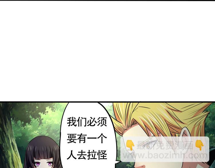 第7话 扮猪吃虎145