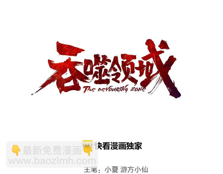 第7话 扮猪吃虎2