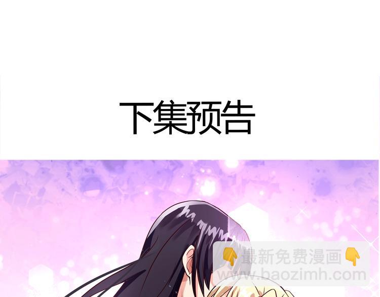 第26话 混合双打！107