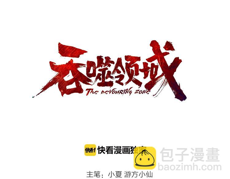 第26话 混合双打！2