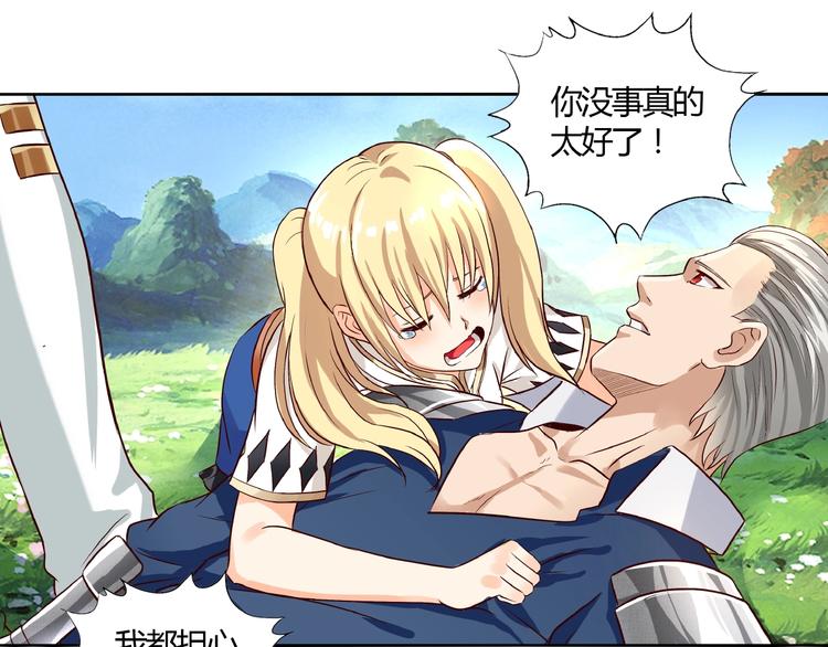 第26话 混合双打！27