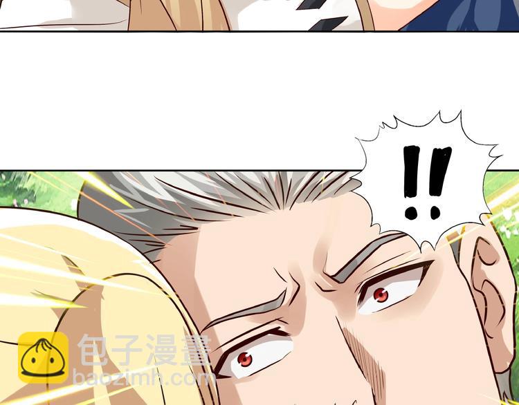 第26话 混合双打！29