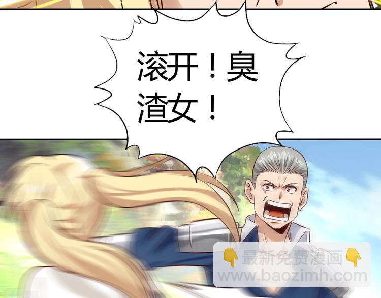 第26话 混合双打！30