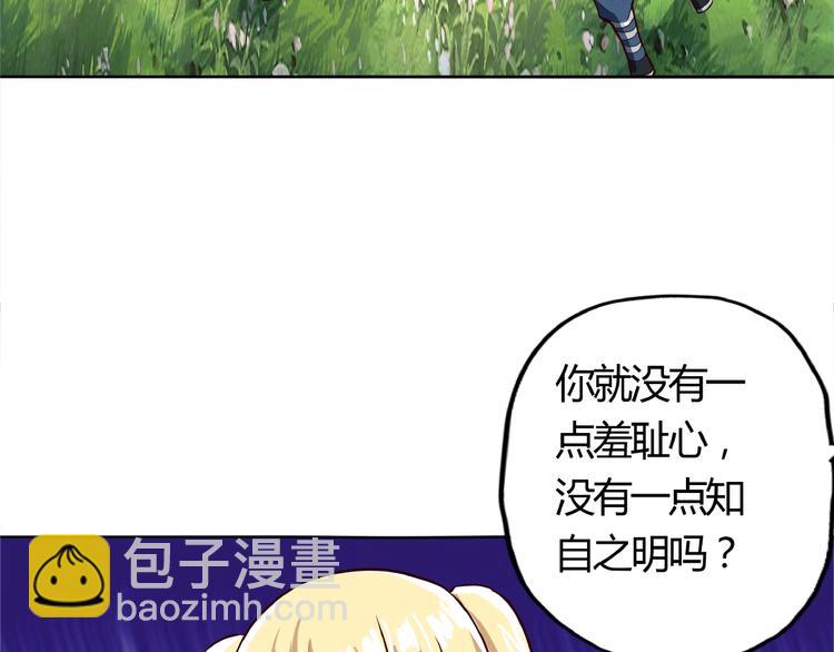 第26话 混合双打！35