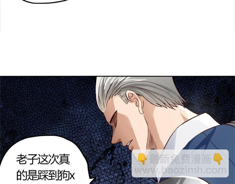 第26话 混合双打！37