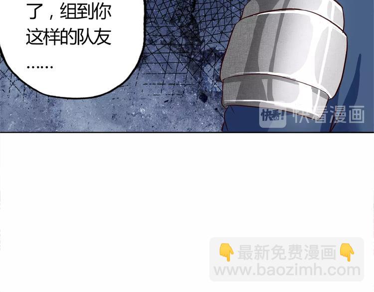 第26话 混合双打！38