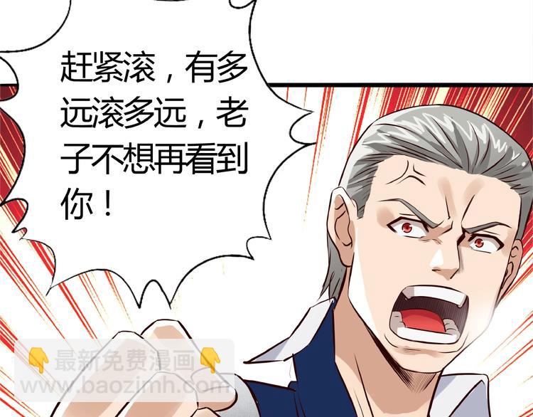 第26话 混合双打！40