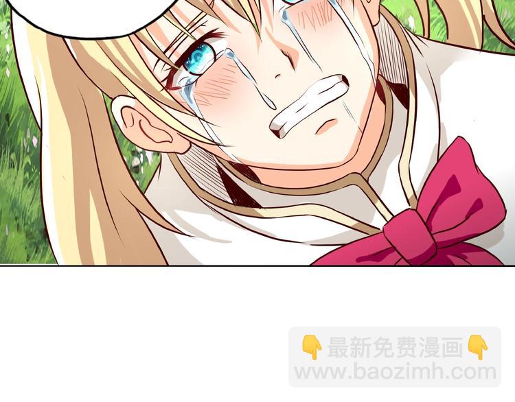 第26话 混合双打！50