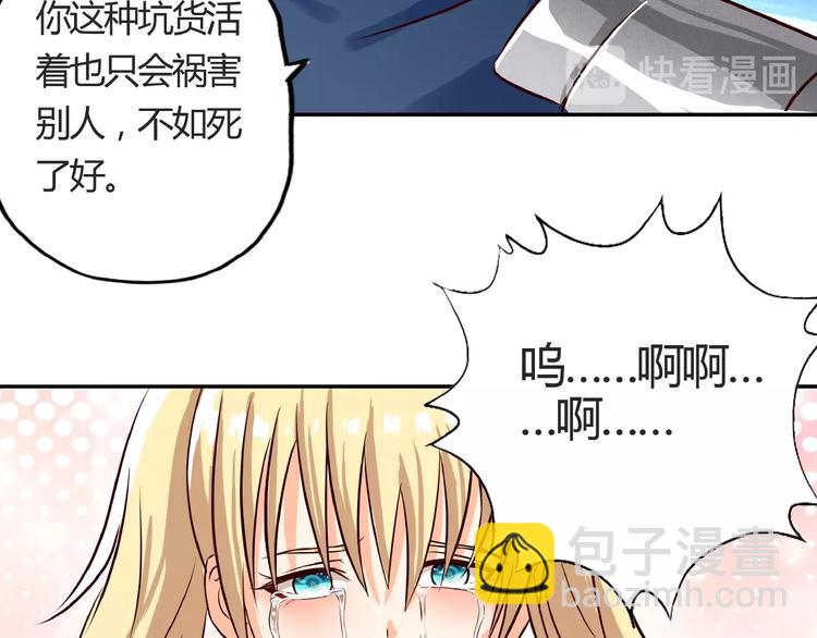 第26话 混合双打！55