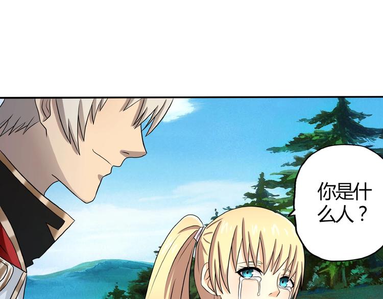 第26话 混合双打！6