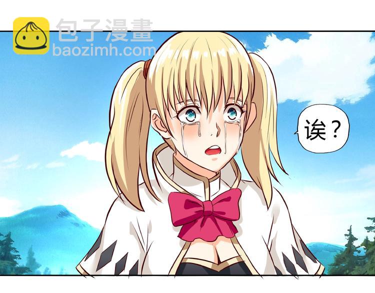 第26话 混合双打！68