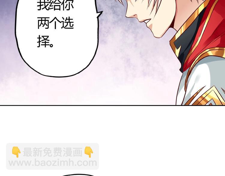第26话 混合双打！72