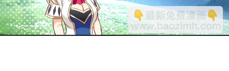 第26话 混合双打！74