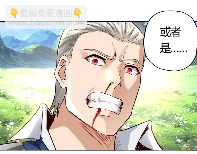 第26话 混合双打！75