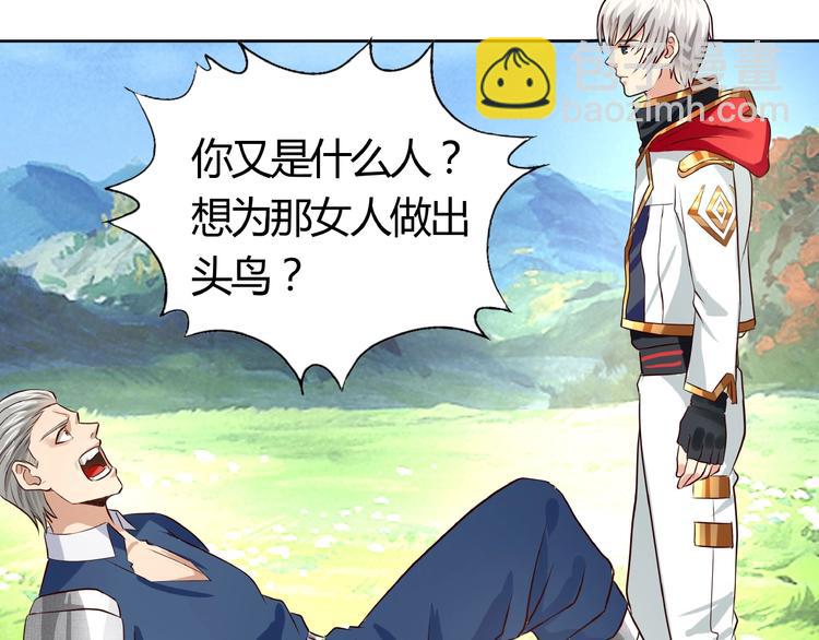 第26话 混合双打！78