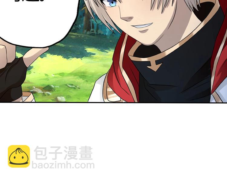 第26话 混合双打！8