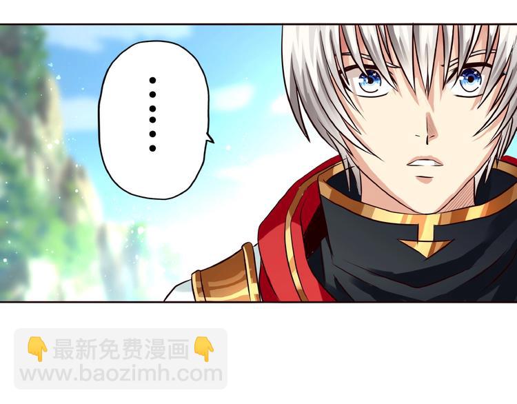 第26话 混合双打！85