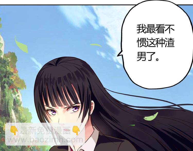 第26话 混合双打！90