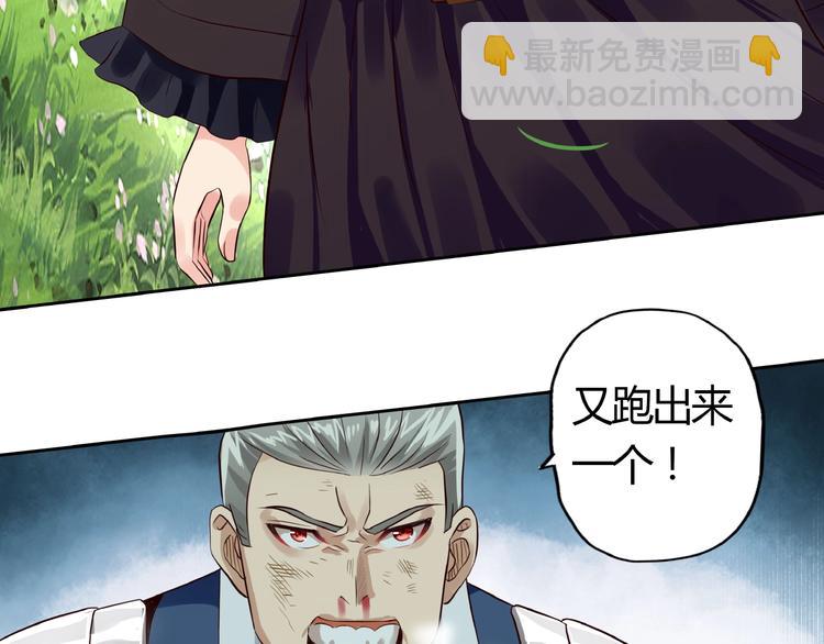 第26话 混合双打！92