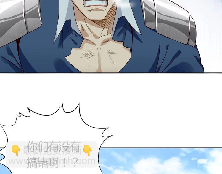第26话 混合双打！93