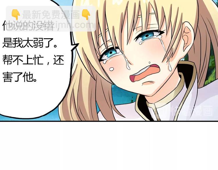 第26话 混合双打！99