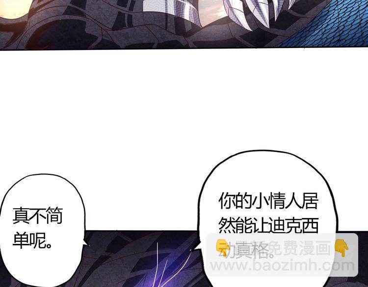 第59话 一起上吧13