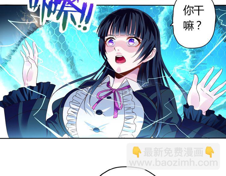 第59话 一起上吧21