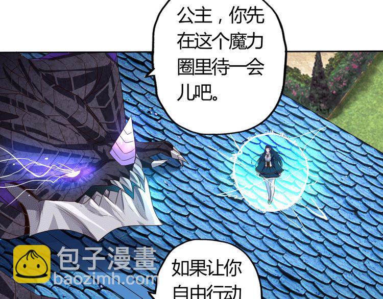 第59话 一起上吧22