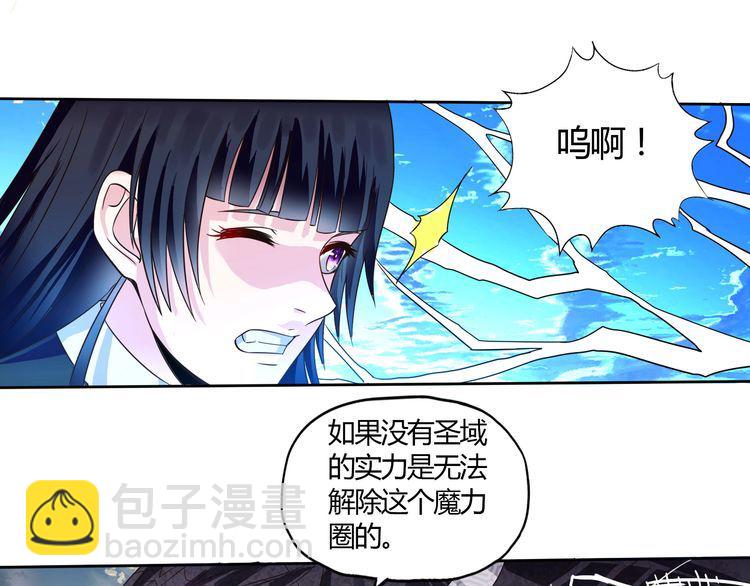 第59话 一起上吧27