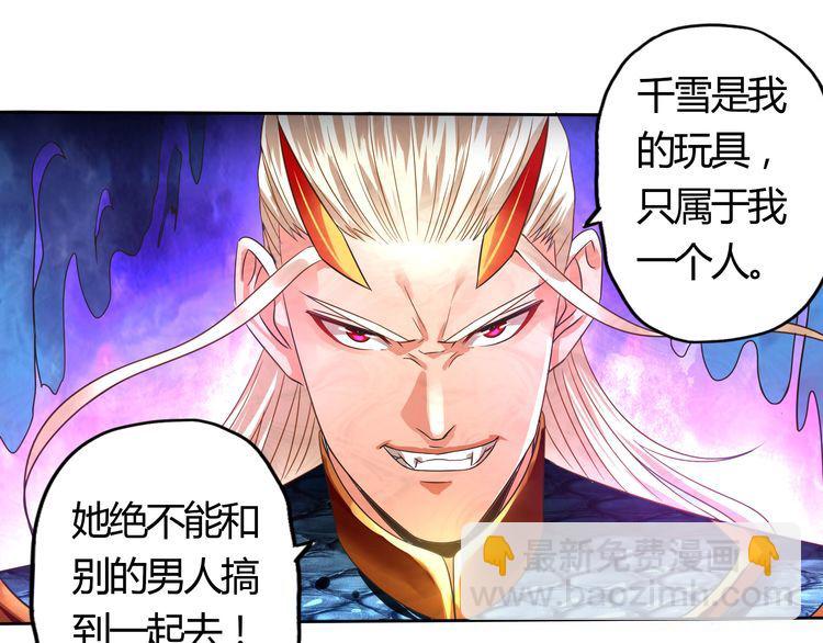 第59话 一起上吧4