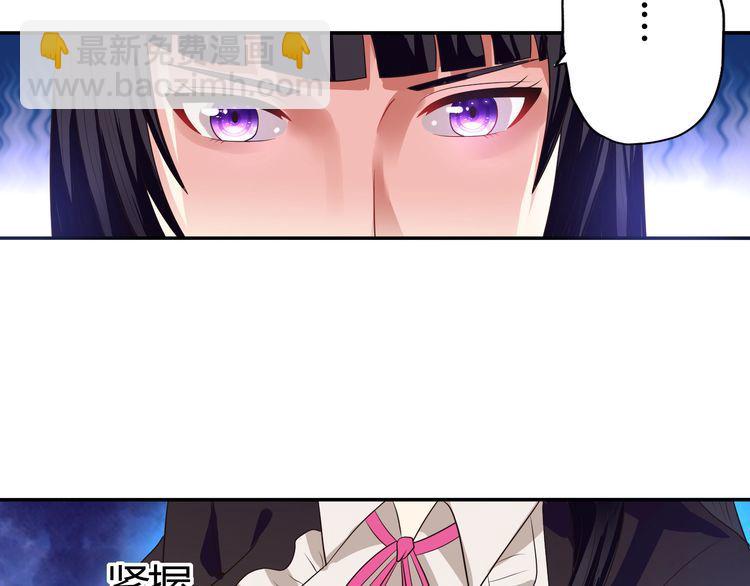 第59话 一起上吧49