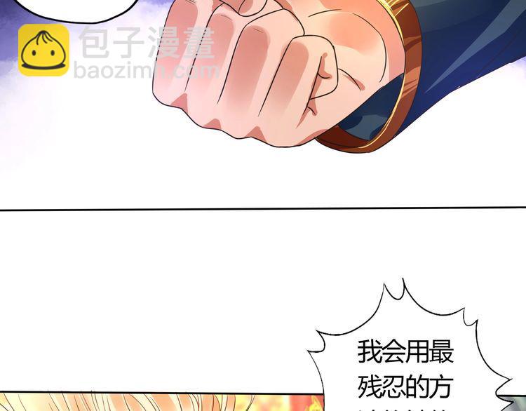 第59话 一起上吧8