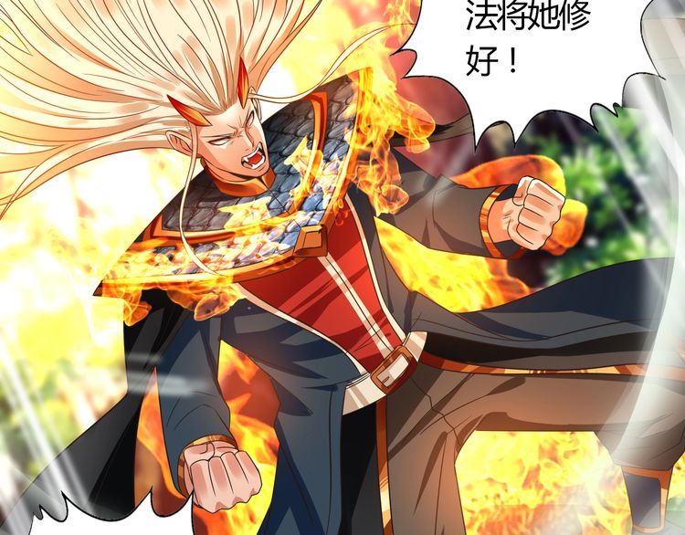 第59话 一起上吧9