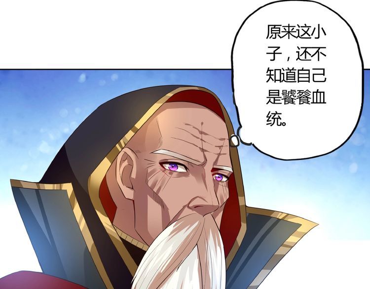 第63话 绝望会长102
