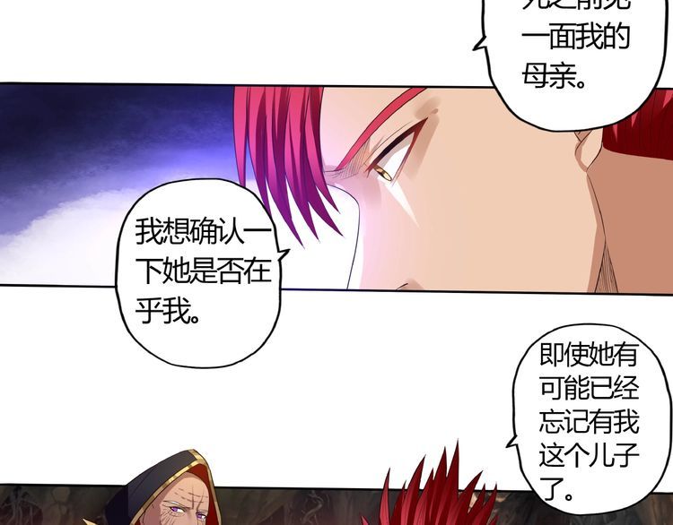 第63话 绝望会长104