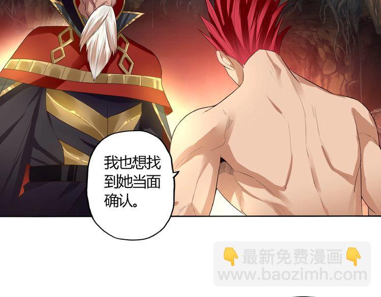 第63话 绝望会长105
