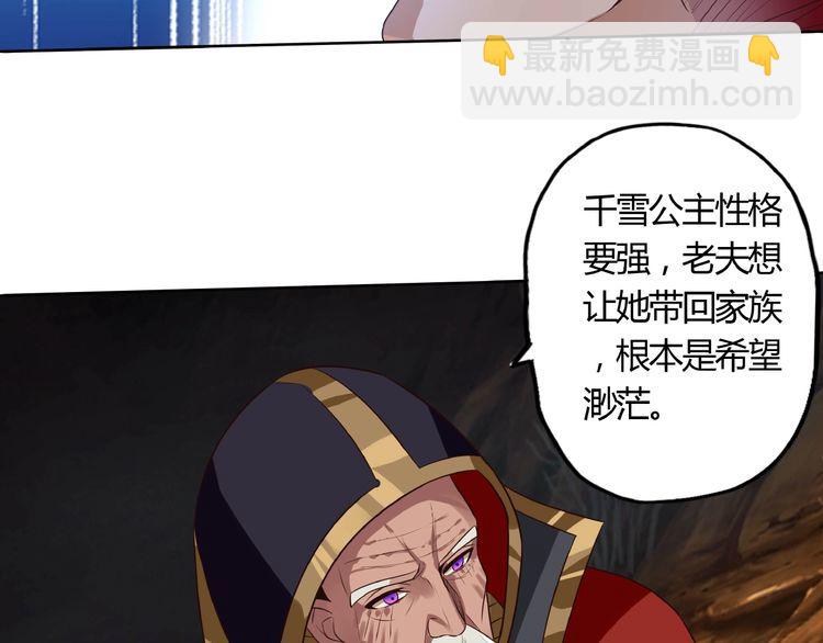 第63话 绝望会长112