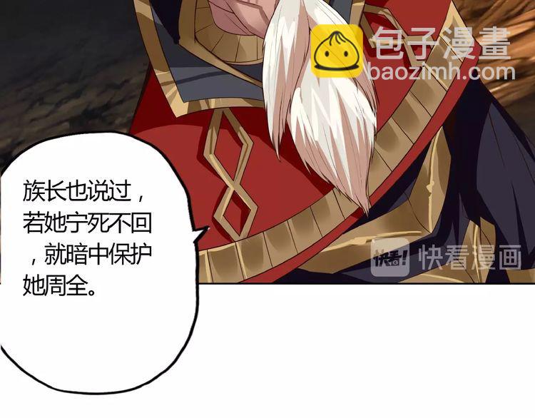 第63话 绝望会长113