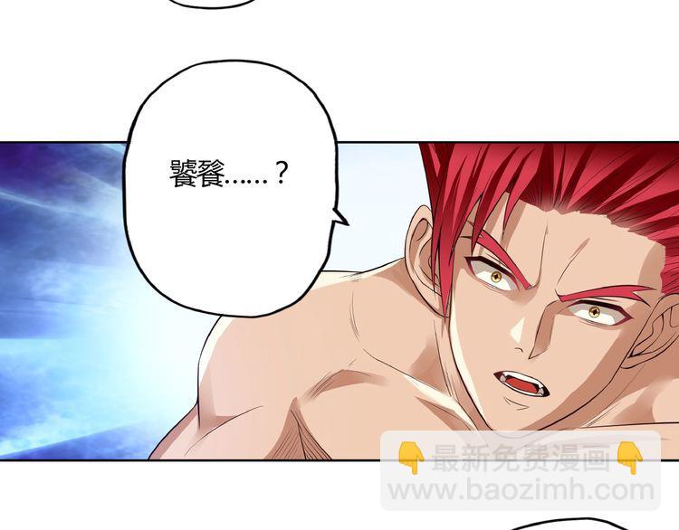 第63话 绝望会长121