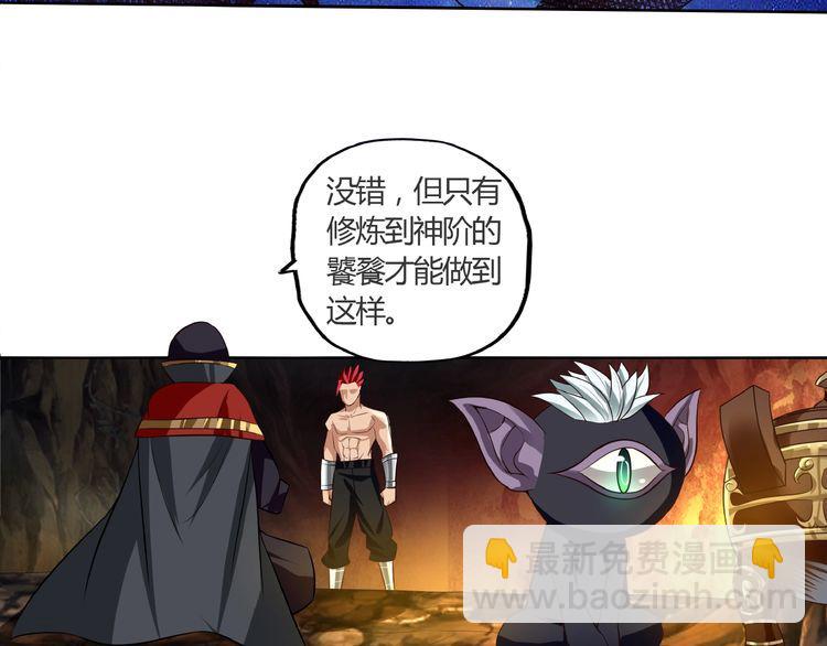 第63话 绝望会长123
