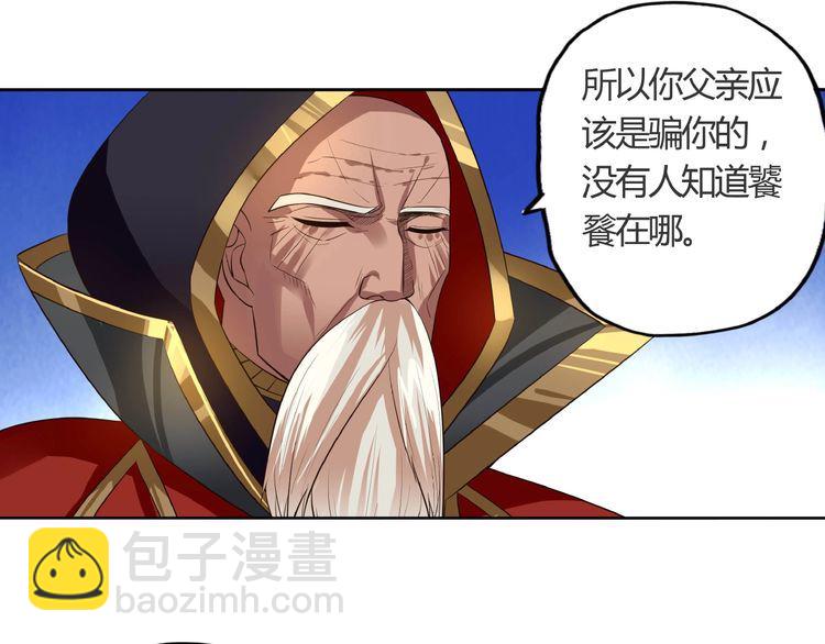 第63话 绝望会长127