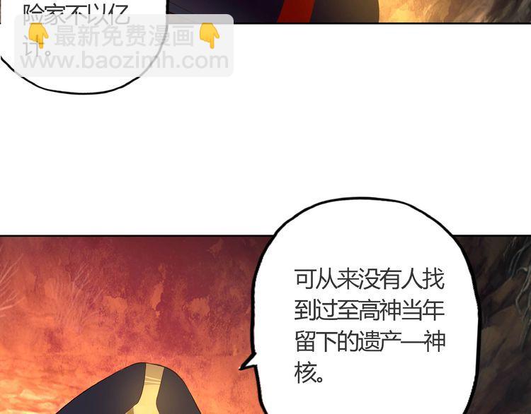 第63话 绝望会长131