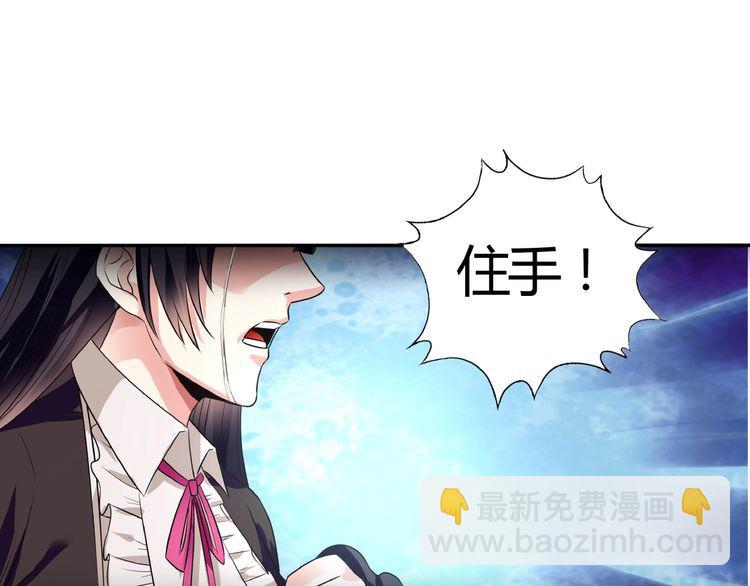 第63话 绝望会长15