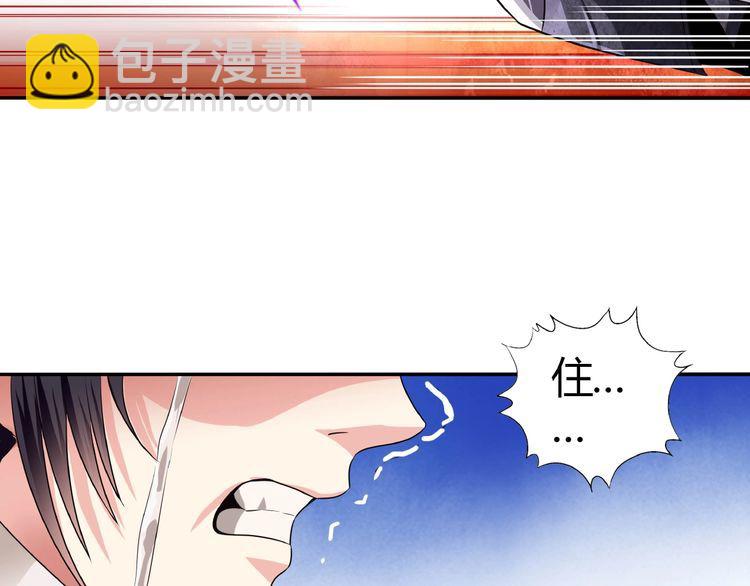 第63话 绝望会长17