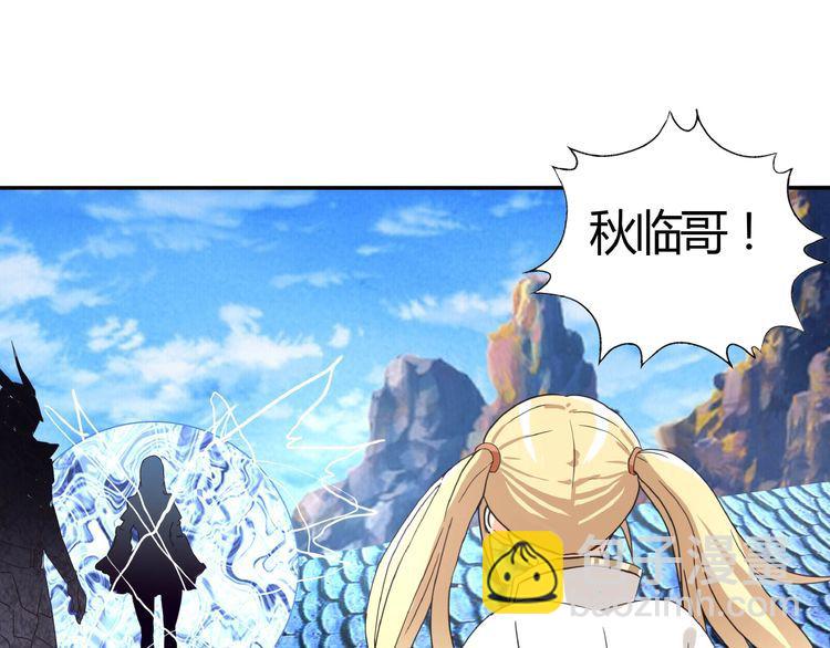 第63话 绝望会长4