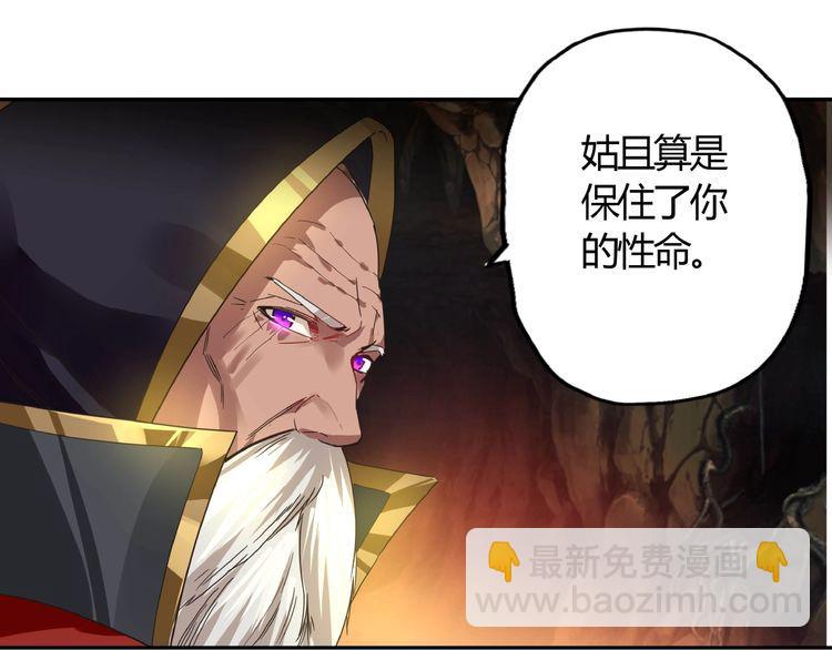 第63话 绝望会长40