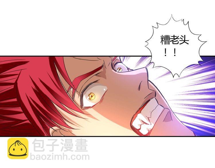 第63话 绝望会长41