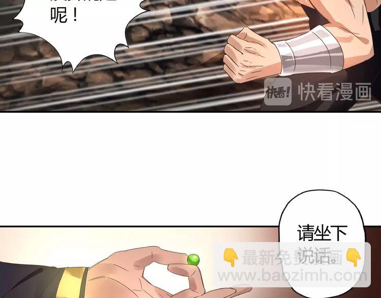 第63话 绝望会长43
