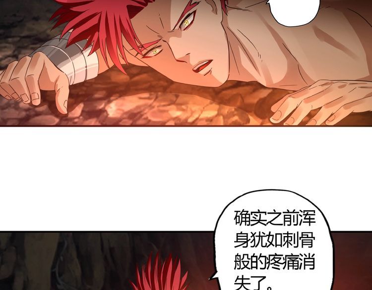 第63话 绝望会长55