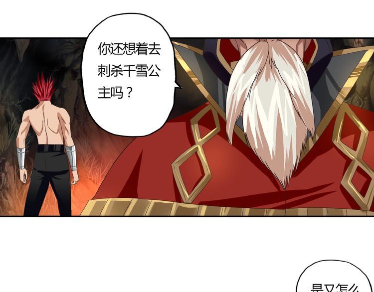 第63话 绝望会长65
